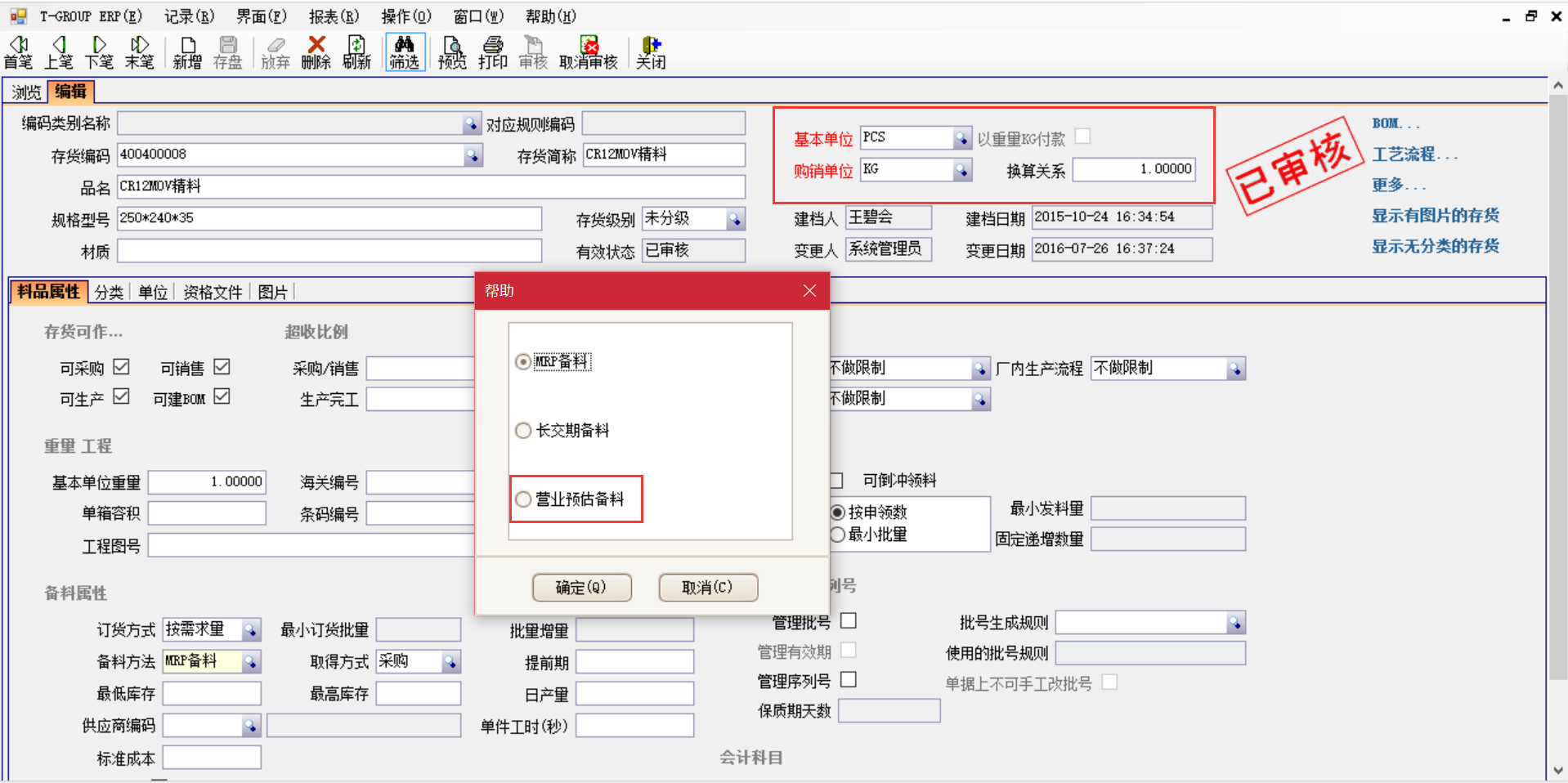 选购五大联赛线上官网(中国)官方网站
时需要注意哪些事项?
